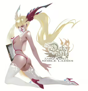 Page 111 of ★PATREON★ Dako - preview thumbnail