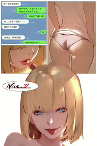 Page 211 of ★PATREON★ Dako - preview thumbnail