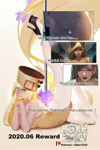 Page 289 of ★PATREON★ Dako - preview thumbnail