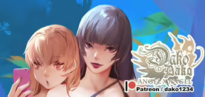 Page 335 of ★PATREON★ Dako - preview thumbnail
