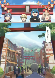 Page 15 of めぐりめぐる輪廻のナカで4 - preview thumbnail