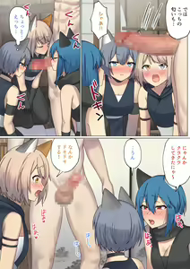 Page 52 of めぐりめぐる輪廻のナカで4 - preview thumbnail