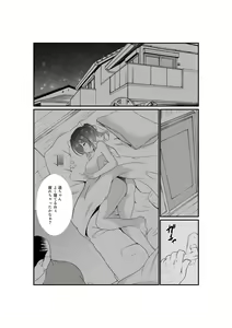 Page 12 of Meikko "Mesugaki" ga Namaiki ni Sodatta node Tanetsuke Oji-san ga Wakarasete mita - preview thumbnail