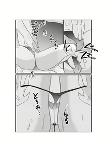 Page 15 of Meikko "Mesugaki" ga Namaiki ni Sodatta node Tanetsuke Oji-san ga Wakarasete mita - preview thumbnail