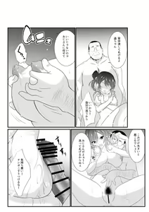 Page 37 of Meikko "Mesugaki" ga Namaiki ni Sodatta node Tanetsuke Oji-san ga Wakarasete mita - preview thumbnail