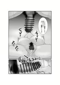 Page 44 of Meikko "Mesugaki" ga Namaiki ni Sodatta node Tanetsuke Oji-san ga Wakarasete mita - preview thumbnail