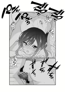 Page 47 of Meikko "Mesugaki" ga Namaiki ni Sodatta node Tanetsuke Oji-san ga Wakarasete mita - preview thumbnail