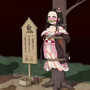 Page 574 of Demon Slayer Collection - preview thumbnail