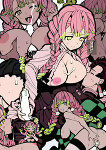 Page 634 of Demon Slayer Collection - preview thumbnail