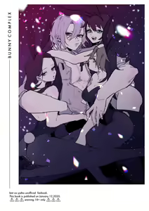 Page 719 of Demon Slayer Collection - preview thumbnail