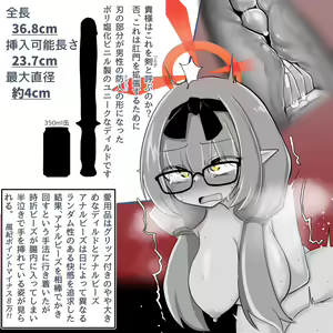 Page 315 of Kikumonza - preview thumbnail