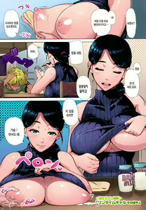 One Time Gal After — hentai manga cover on Fhentai