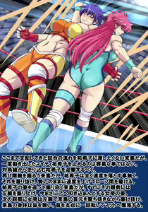 Page 119 of Taroimo (224726) Part 2 - preview thumbnail
