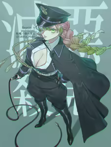 Page 1842 of Demon Slayer Collection - preview thumbnail