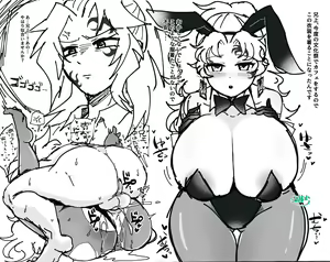 Page 662 of Demon Slayer Collection - preview thumbnail