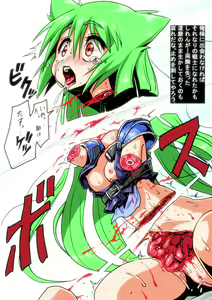 Page 27 of cut5 - preview thumbnail