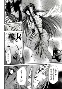 Page 52 of cut5 - preview thumbnail