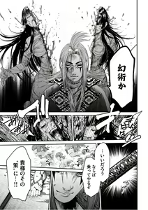 Page 53 of cut5 - preview thumbnail