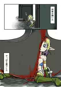 Page 7 of cut5 - preview thumbnail