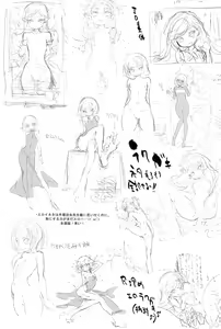 Page 21 of LoyalBlood3 SlaveRape - preview thumbnail