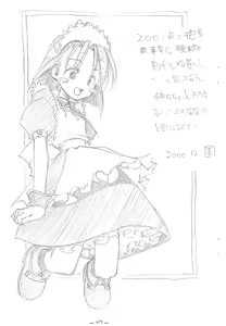 Page 27 of Houfu Bon. - preview thumbnail
