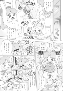 Page 19 of Kurukuru Happy Morning - preview thumbnail