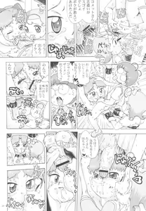Page 20 of Kurukuru Happy Morning - preview thumbnail