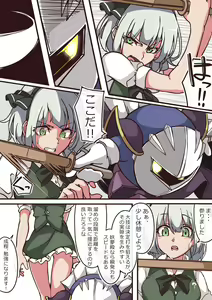 Page 79 of Artist | ごくう - preview thumbnail