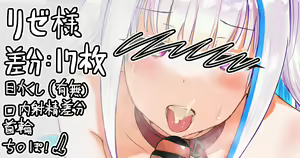 Page 101 of Chimomiya - preview thumbnail