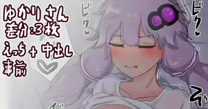 Page 129 of Chimomiya - preview thumbnail