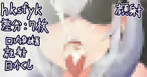 Page 162 of Chimomiya - preview thumbnail