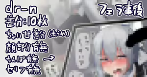 Page 167 of Chimomiya - preview thumbnail