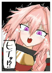 Page 401 of Chimomiya - preview thumbnail
