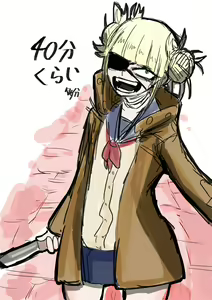Page 405 of Chimomiya - preview thumbnail