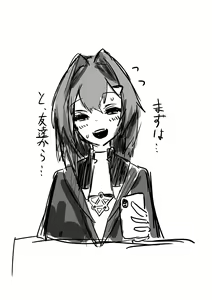 Page 408 of Chimomiya - preview thumbnail