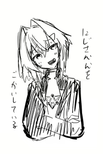 Page 409 of Chimomiya - preview thumbnail