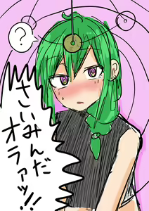 Page 438 of Chimomiya - preview thumbnail