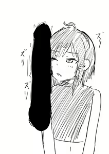 Page 450 of Chimomiya - preview thumbnail
