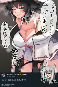 Page 65 of Chimomiya - preview thumbnail