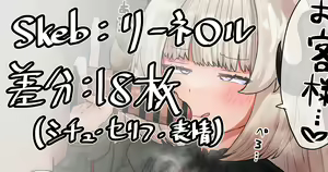 Page 79 of Chimomiya - preview thumbnail