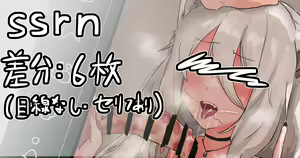 Page 87 of Chimomiya - preview thumbnail
