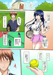Page 11 of Seifuku Choukyou Cafe ~Ura Menu wa Shimai Kyouiku~ 1 - preview thumbnail