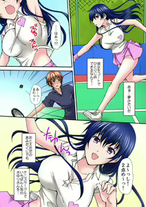 Page 13 of Seifuku Choukyou Cafe ~Ura Menu wa Shimai Kyouiku~ 1 - preview thumbnail