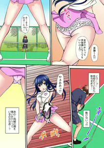 Page 14 of Seifuku Choukyou Cafe ~Ura Menu wa Shimai Kyouiku~ 1 - preview thumbnail