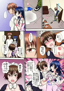 Page 36 of Seifuku Choukyou Cafe ~Ura Menu wa Shimai Kyouiku~ 1 - preview thumbnail