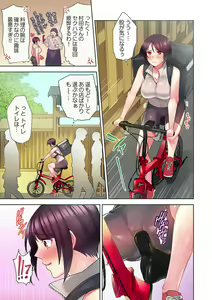 Page 7 of Jitensha Haitatsuin (※Rotor Souchakuchuu), Gaman Dekizu soto de Icchaimashita... 1-2 - preview thumbnail