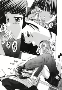 Page 109 of Kyoushi to Seito to - Teacher and Student | Uno Studente e la Sua Insegnante - preview thumbnail