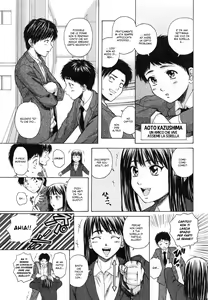 Page 21 of Kyoushi to Seito to - Teacher and Student | Uno Studente e la Sua Insegnante - preview thumbnail