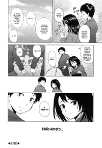 Page 122 of Ore no Neesan... | Cugine e Cognate... - preview thumbnail