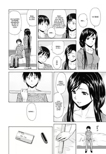 Page 206 of Ore no Neesan... | Cugine e Cognate... - preview thumbnail